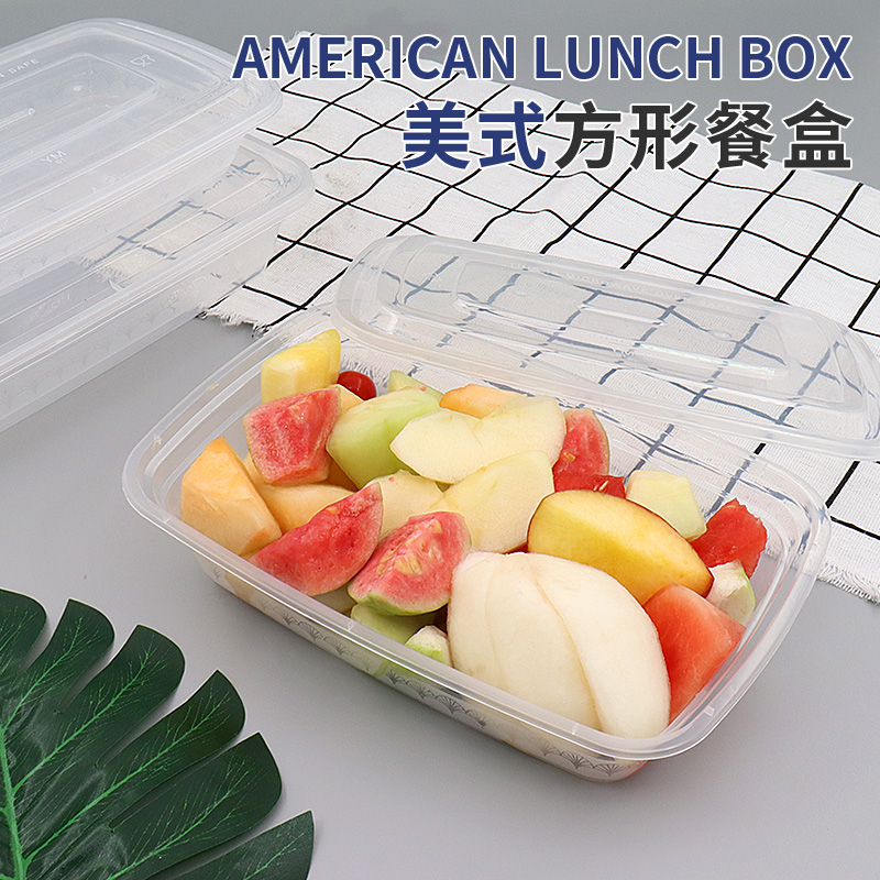 美式方形餐盒YM